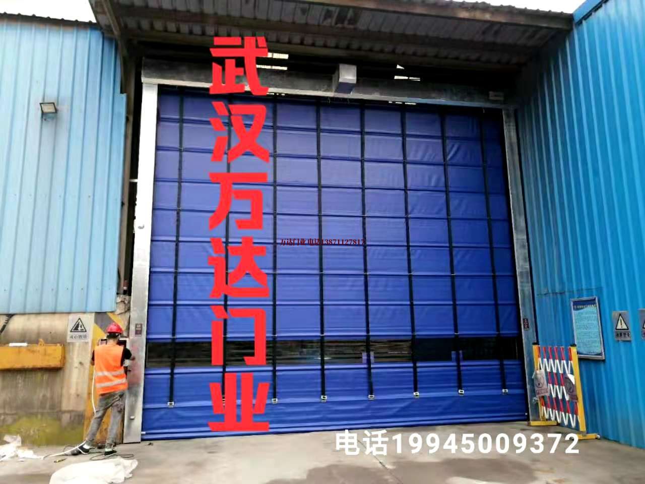 宜章快速卷帘门
